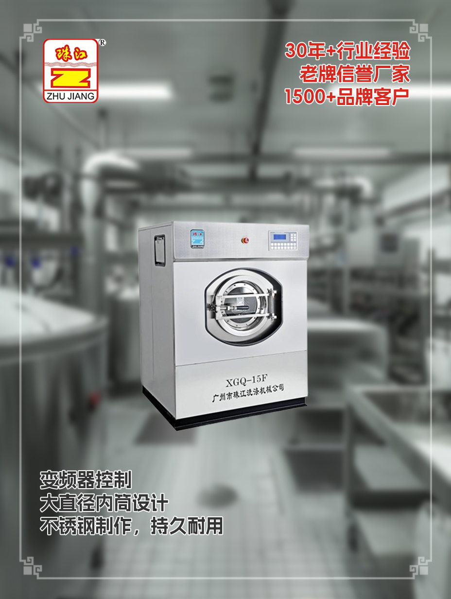 浙江三層不銹鋼材質(zhì)工業(yè)洗脫機(jī)廠商直銷三層不銹鋼材質(zhì)工業(yè)洗脫機(jī)案例，滿足造船廠用戶需要