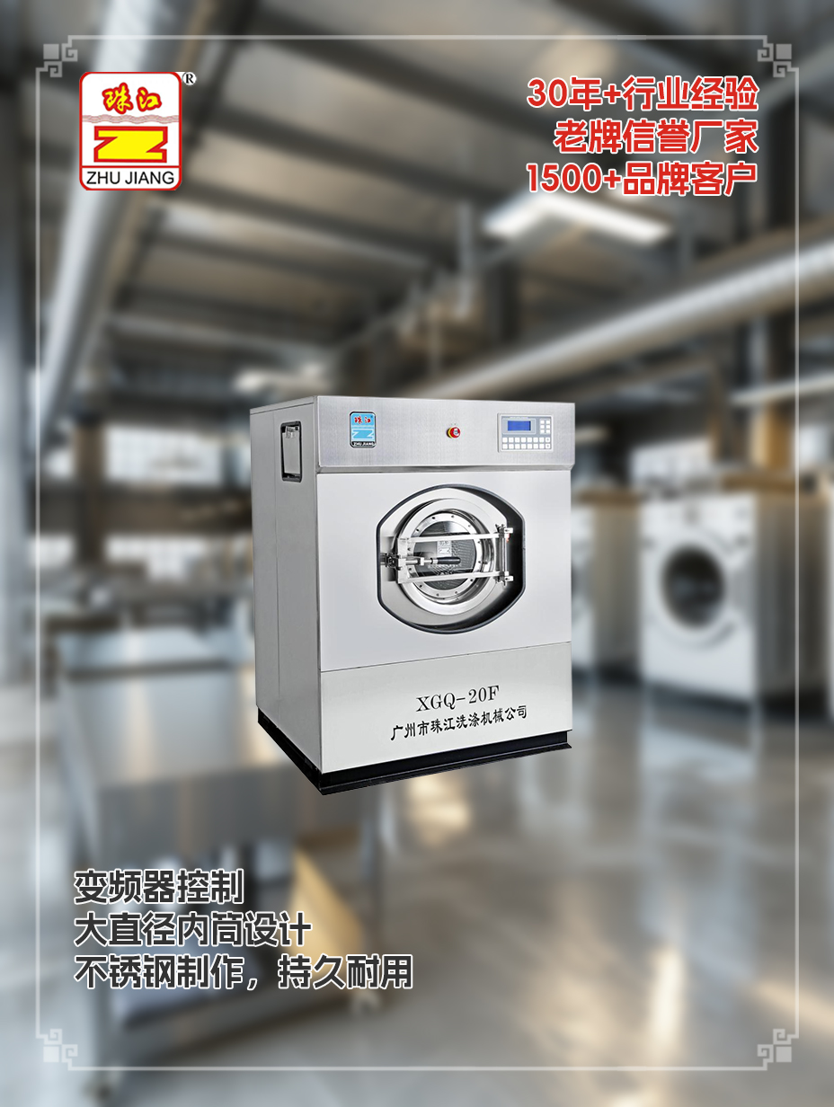 金華滾筒自動(dòng)洗脫機(jī)牌子供應(yīng)滾筒自動(dòng)洗脫機(jī)案例，滿足生物科技應(yīng)用需要