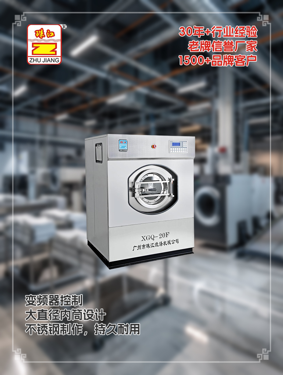 珠江洗滌設備廠商向崇明化工廠直銷工業滾筒式洗脫一體機案例