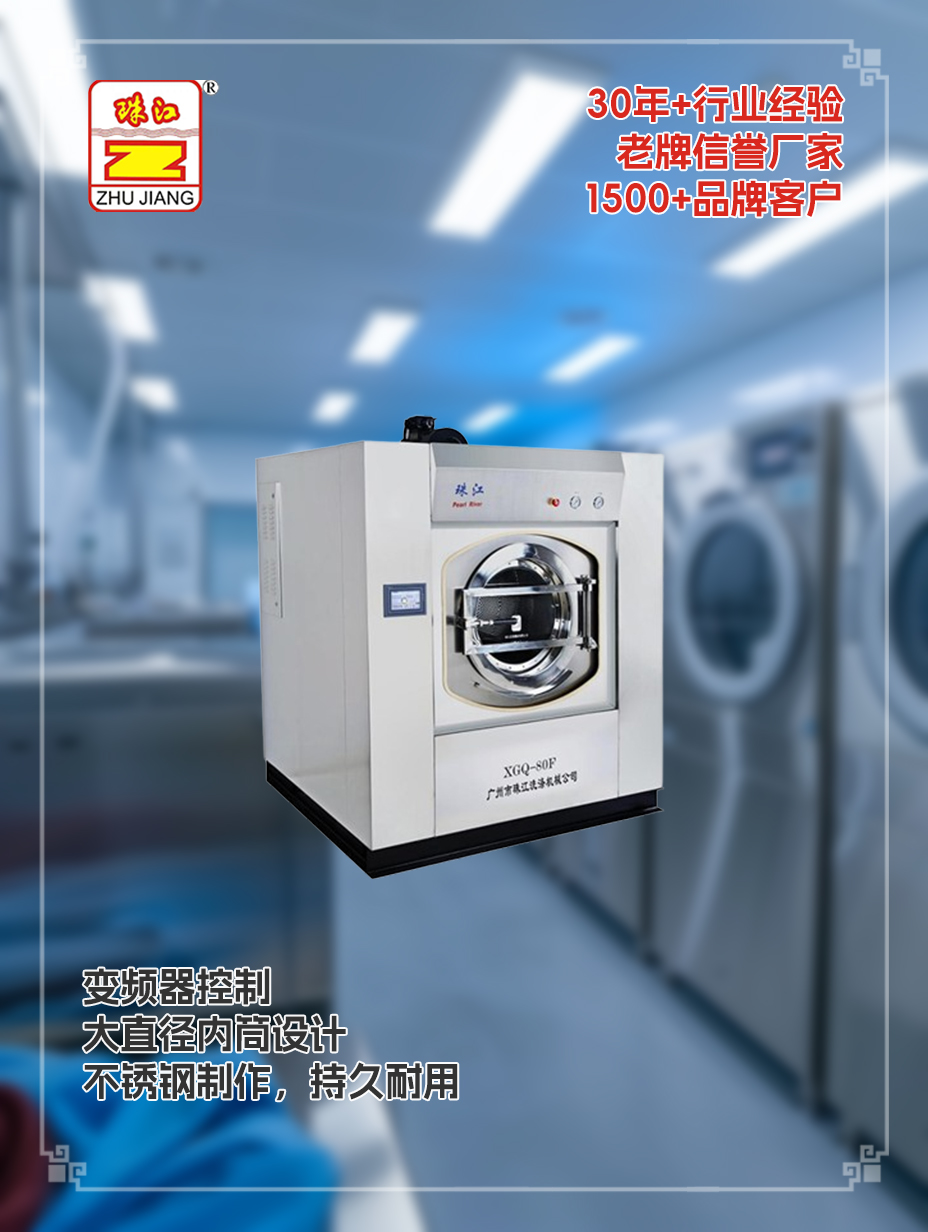 佛山養老院訂購洗脫機一體機案例，滿足使用需求