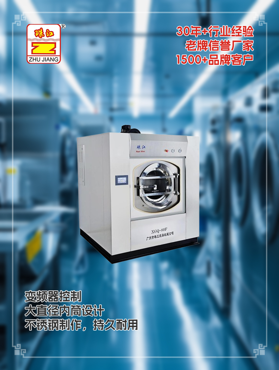 佛山供應工業洗脫機案例