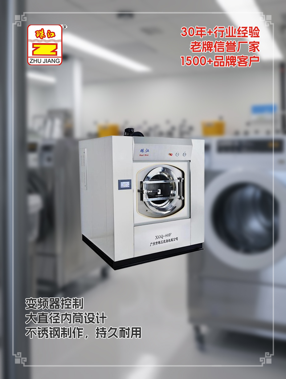 珠江廠商醫用懸浮式洗脫機供應案例，滿足浙江電子廠客戶要求